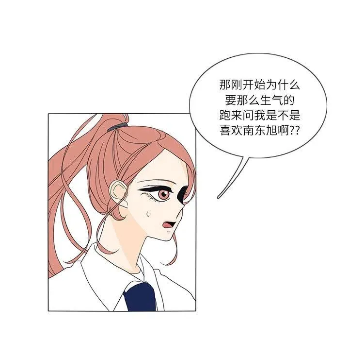 28 第44页
