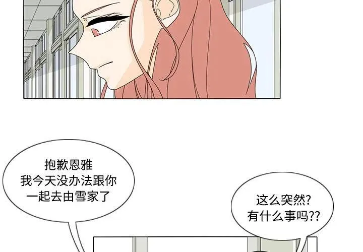 32 第2页