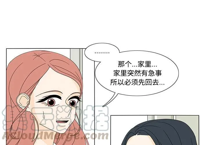32 第4页