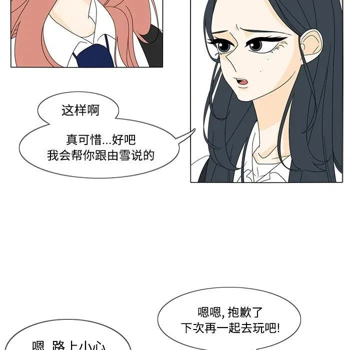32 第5页