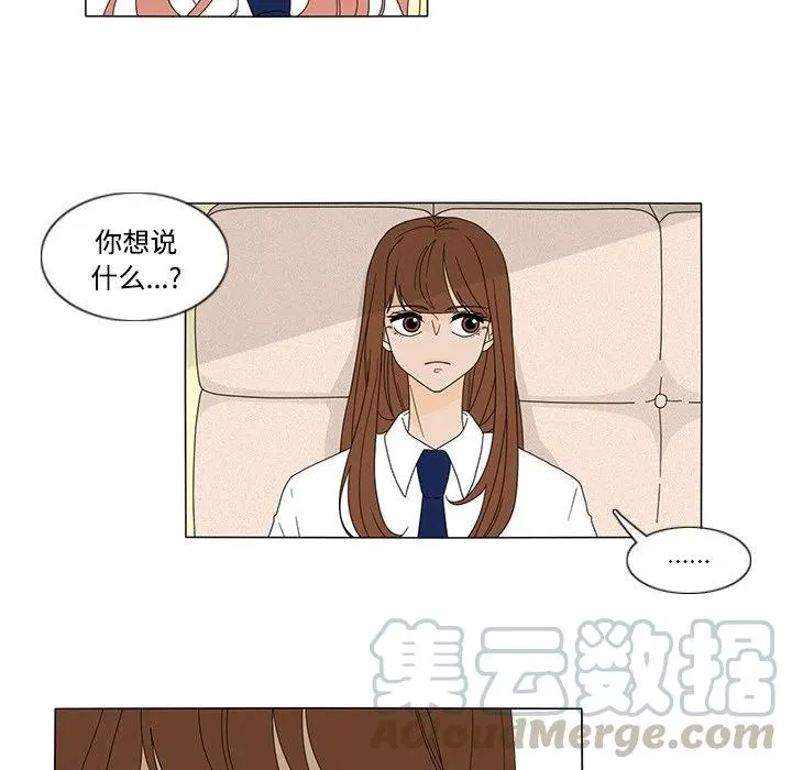 32 第16页