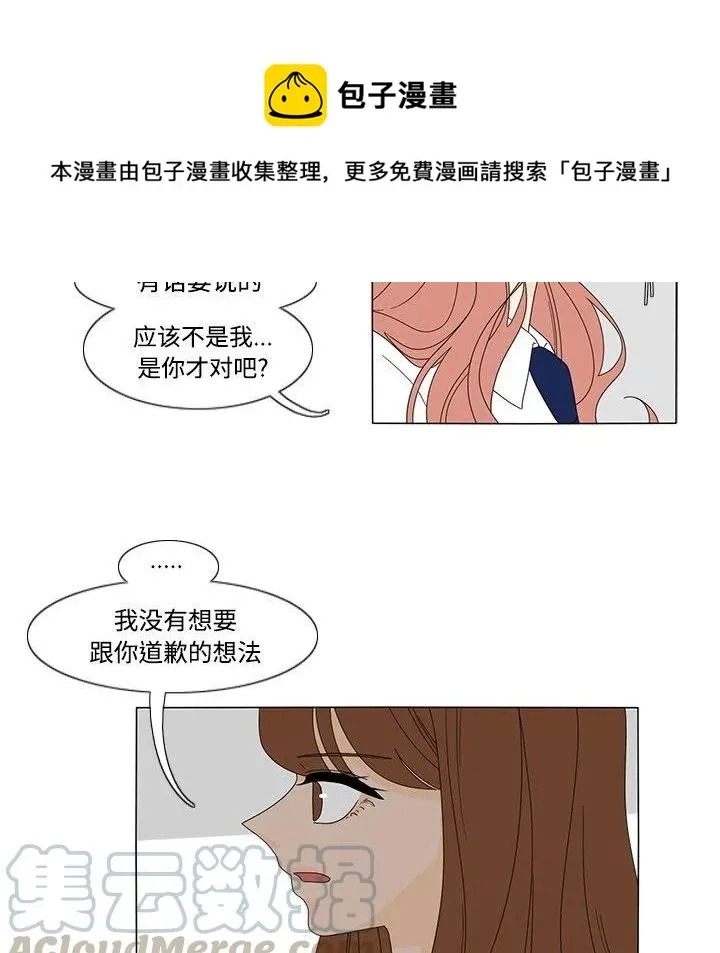 32 第19页