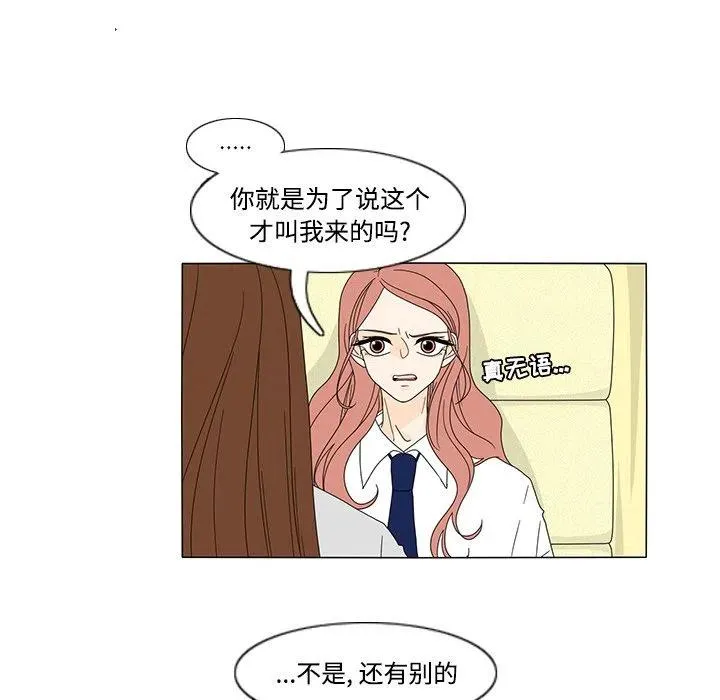 32 第20页