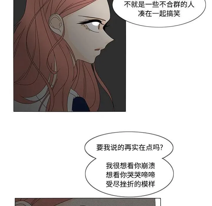 32 第23页