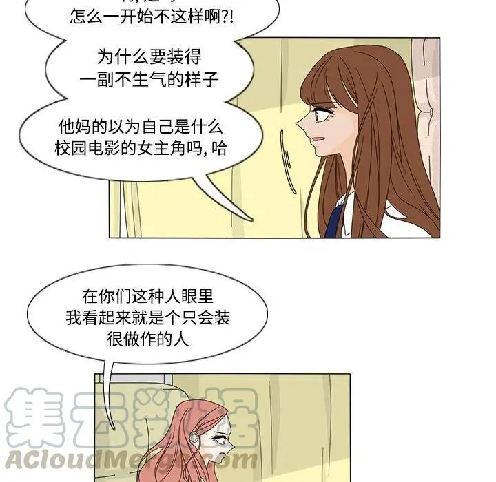 32 第28页