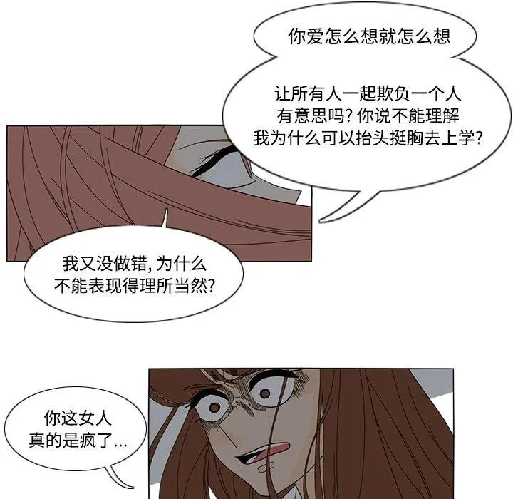 32 第38页