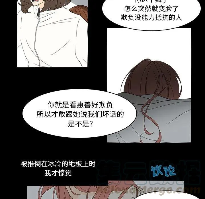 40 第25页