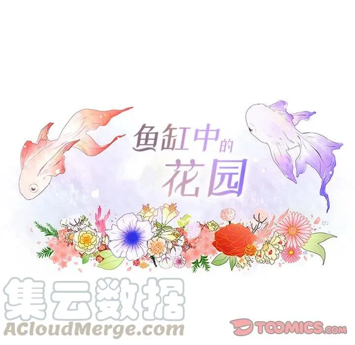 44 第16页