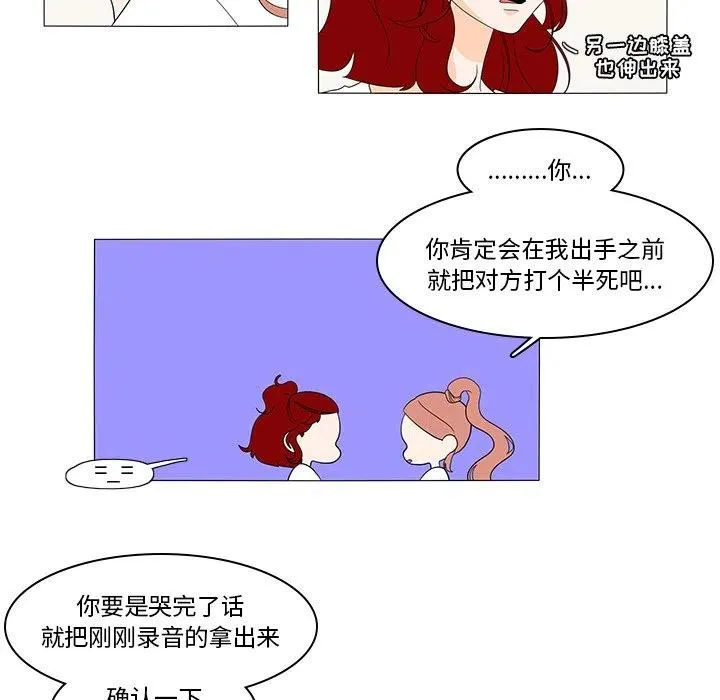 46 第44页