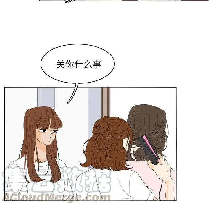 49 第10页