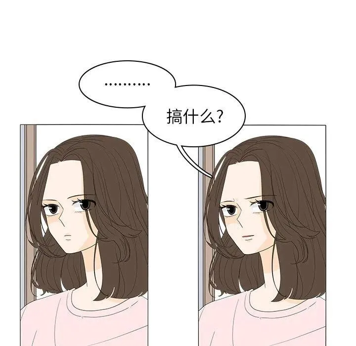 49 第18页