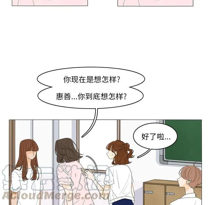 49 第19页