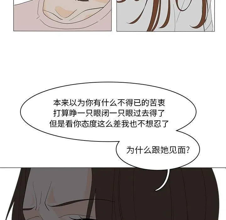 49 第29页