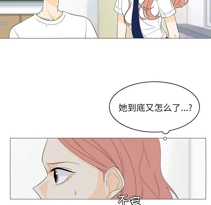 49 第33页