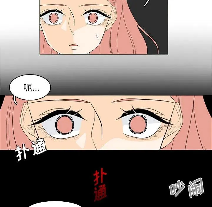 49 第39页