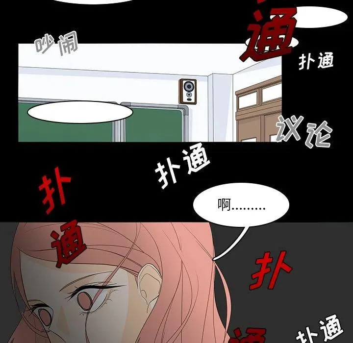 49 第41页