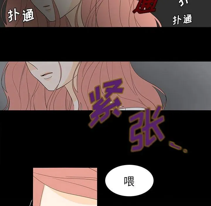 49 第42页