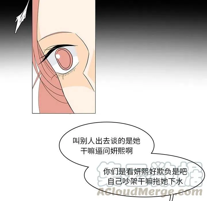 49 第43页