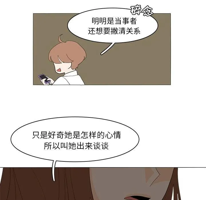 49 第45页
