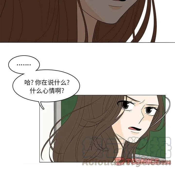 49 第46页