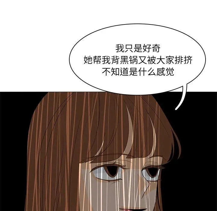 49 第47页