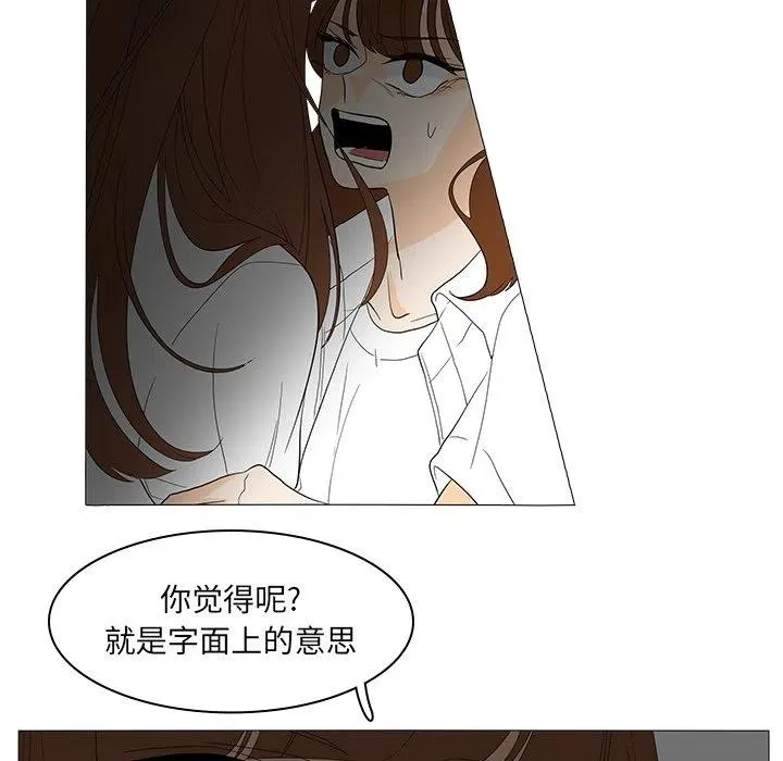 49 第51页