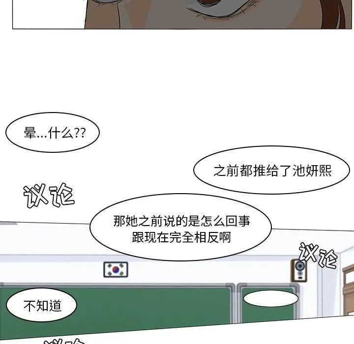 49 第53页