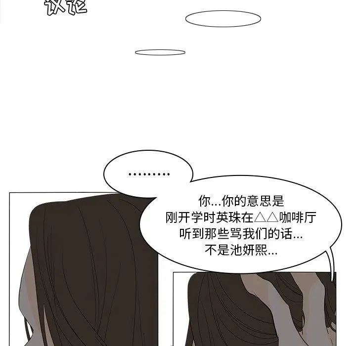 49 第54页
