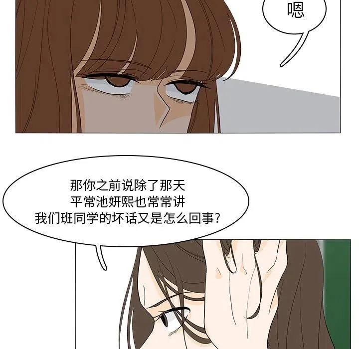 49 第56页