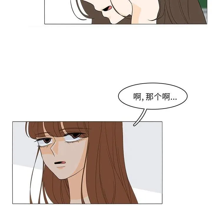 49 第57页