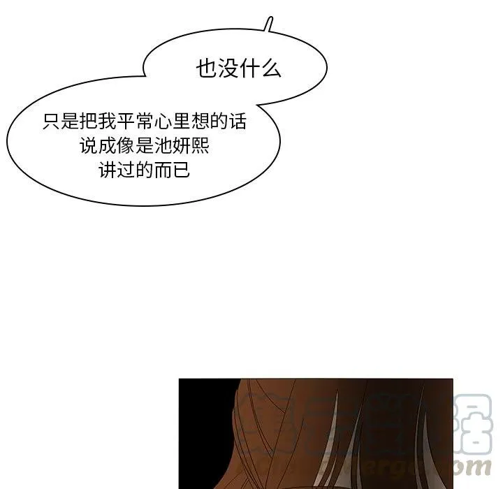 49 第58页
