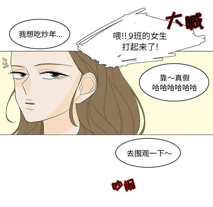 49 第62页
