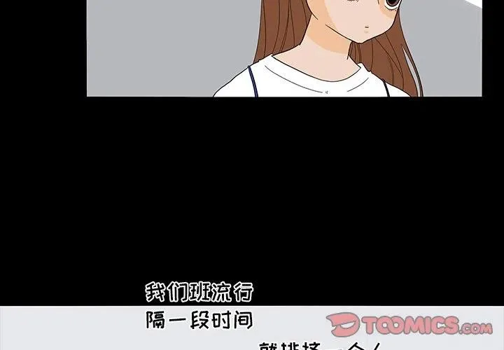 50 第2页