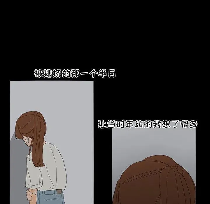 50 第8页