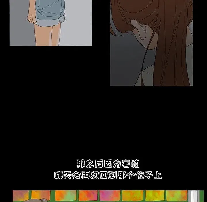 50 第9页