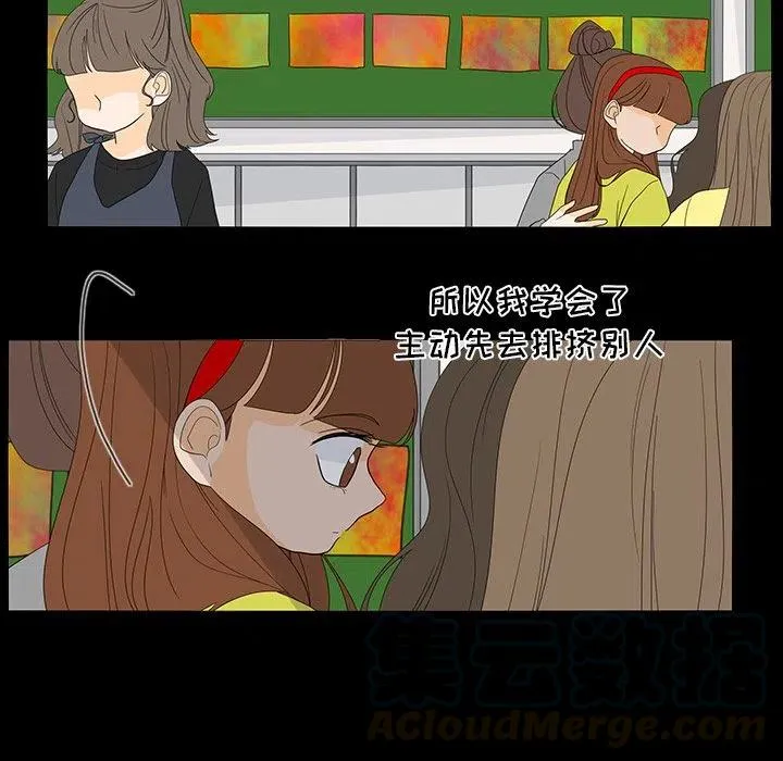 50 第10页