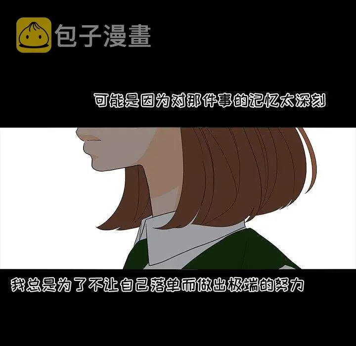 50 第12页