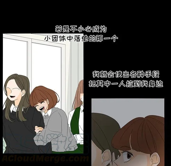 50 第13页