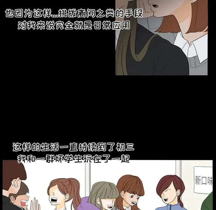 50 第14页