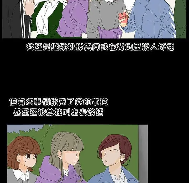 50 第15页