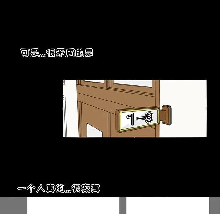 50 第21页