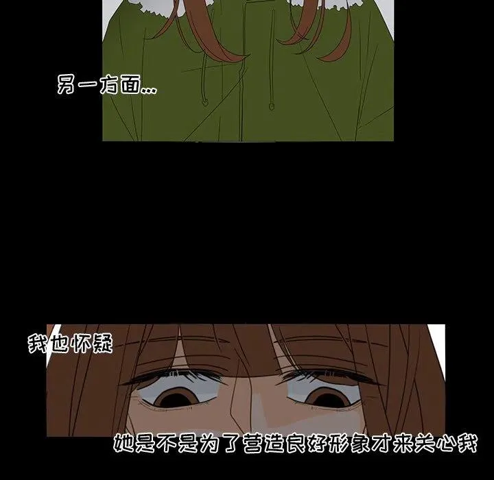 50 第26页