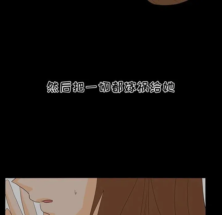 50 第38页