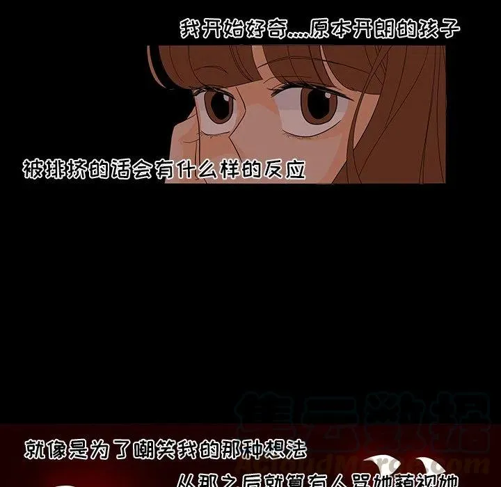 50 第43页