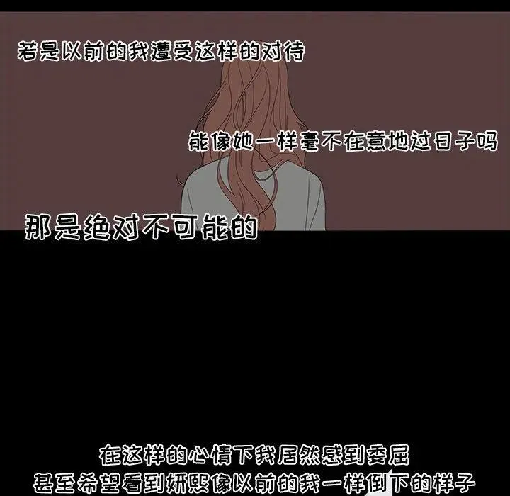 50 第48页