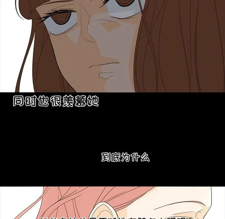 50 第53页