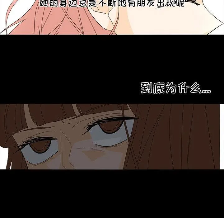50 第54页
