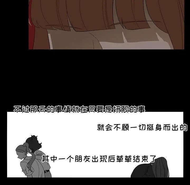 50 第62页