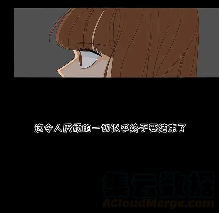 50 第67页
