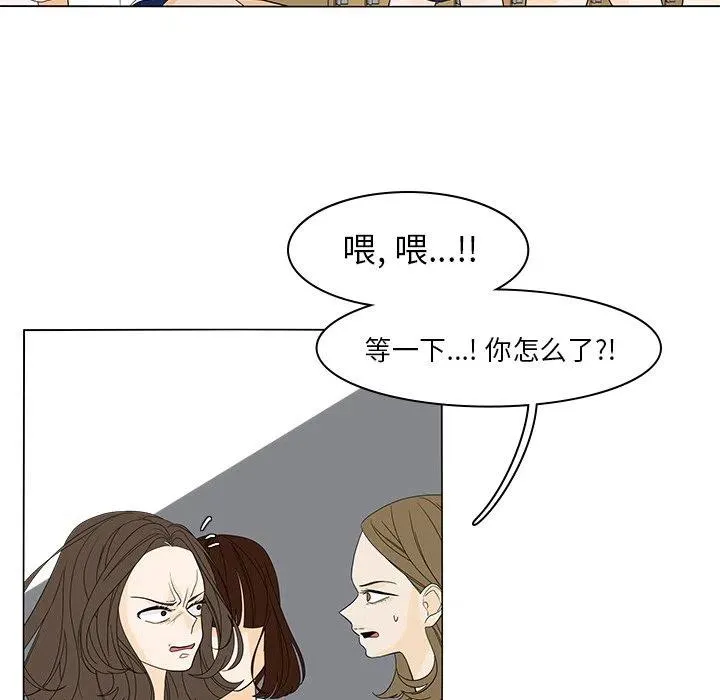 51 第24页